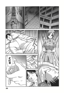 Page 36 of Narumama Hospital - preview thumbnail