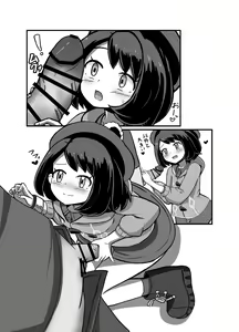 Page 5 of C 98 shinkan `himitsu no okodzukaikasegi ¥ Yū Ri-chan no 援 〇 Kōsai ♥'(pokemon)sample - preview thumbnail