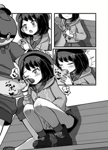Page 6 of C 98 shinkan `himitsu no okodzukaikasegi ¥ Yū Ri-chan no 援 〇 Kōsai ♥'(pokemon)sample - preview thumbnail