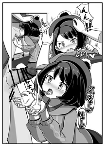 Page 7 of C 98 shinkan `himitsu no okodzukaikasegi ¥ Yū Ri-chan no 援 〇 Kōsai ♥'(pokemon)sample - preview thumbnail