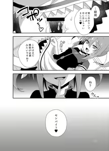 Page 15 of Little Devil Girl - preview thumbnail