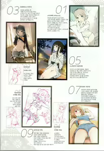 Page 18 of Onaka Zukushi 1+2 | 오나카즈쿠시 1+2 - preview thumbnail