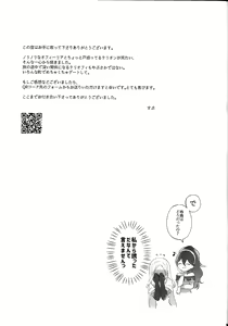 Page 32 of Kagehinata - preview thumbnail