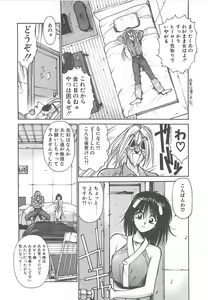 Page 116 of HELL★POP - preview thumbnail