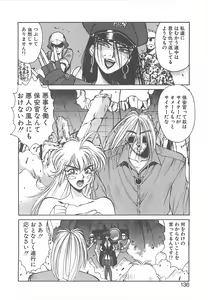 Page 128 of HELL★POP - preview thumbnail