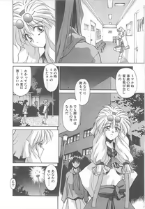 Page 91 of HELL★POP - preview thumbnail