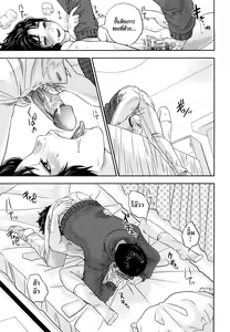 Page 106 of Innocent Incest - preview thumbnail