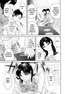 Page 12 of Innocent Incest - preview thumbnail