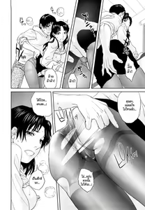 Page 15 of Innocent Incest - preview thumbnail