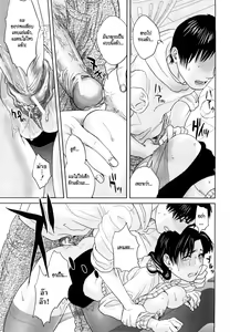 Page 18 of Innocent Incest - preview thumbnail