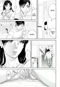 Page 30 of Innocent Incest - preview thumbnail