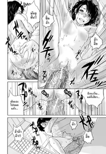 Page 47 of Innocent Incest - preview thumbnail