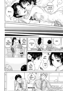Page 61 of Innocent Incest - preview thumbnail
