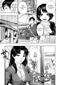 Page 62 of Innocent Incest - preview thumbnail