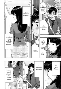 Page 63 of Innocent Incest - preview thumbnail
