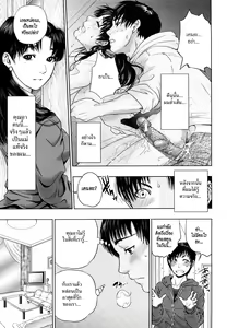 Page 64 of Innocent Incest - preview thumbnail