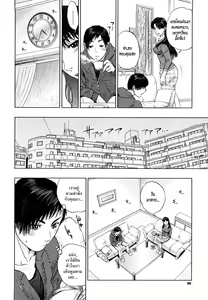 Page 65 of Innocent Incest - preview thumbnail
