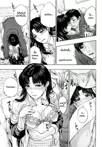 Page 68 of Innocent Incest - preview thumbnail