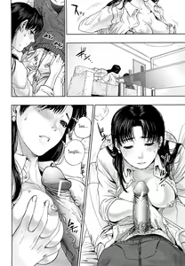 Page 69 of Innocent Incest - preview thumbnail