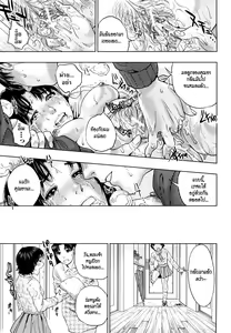Page 88 of Innocent Incest - preview thumbnail
