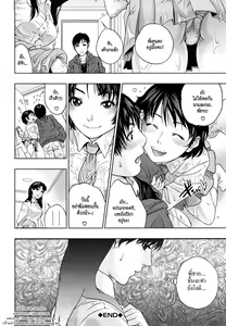 Page 89 of Innocent Incest - preview thumbnail