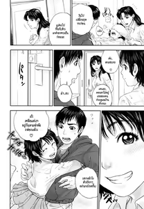 Page 91 of Innocent Incest - preview thumbnail