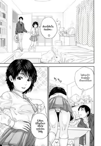 Page 92 of Innocent Incest - preview thumbnail