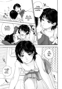 Page 94 of Innocent Incest - preview thumbnail