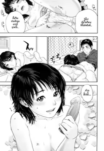 Page 100 of Innocent Incest - preview thumbnail