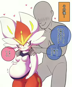Page 18 of CG collection of Cinderace ♀ and Mobs - preview thumbnail