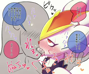 Page 26 of CG collection of Cinderace ♀ and Mobs - preview thumbnail