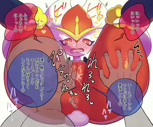 Page 35 of CG collection of Cinderace ♀ and Mobs - preview thumbnail