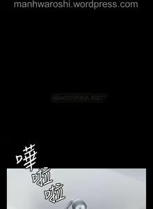 Page 13 of 健身教練 56 - preview thumbnail