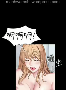 Page 15 of 健身教練 56 - preview thumbnail
