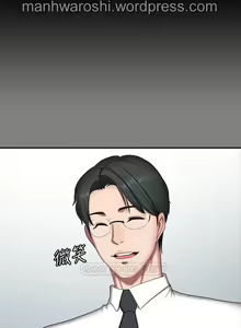 Page 20 of 健身教練 56 - preview thumbnail