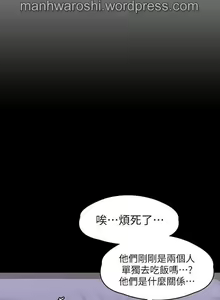 Page 22 of 健身教練 56 - preview thumbnail