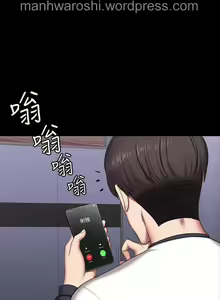Page 23 of 健身教練 56 - preview thumbnail