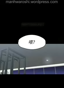 Page 24 of 健身教練 56 - preview thumbnail