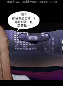 Page 8 of 健身教練 56 - preview thumbnail