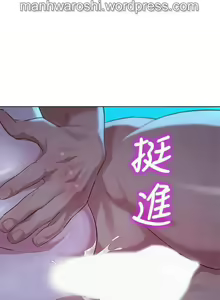 Page 11 of 漂亮乾姊姊 105 - preview thumbnail