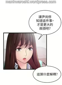 Page 11 of 弱點 93 - preview thumbnail