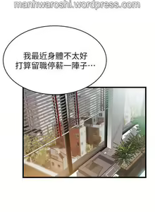 Page 15 of 弱點 93 - preview thumbnail