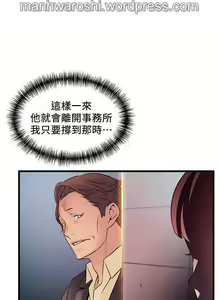 Page 17 of 弱點 93 - preview thumbnail