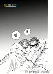 Page 14 of 9ANIMALS ver.3.0 King Lion - preview thumbnail