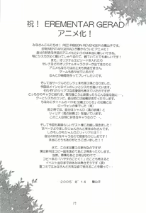 Page 16 of Kaze no Yousei 3 - preview thumbnail