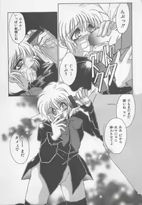 Page 108 of Onna Kyoushi Rinkan - preview thumbnail