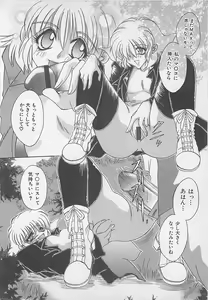 Page 109 of Onna Kyoushi Rinkan - preview thumbnail