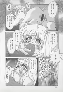 Page 121 of Onna Kyoushi Rinkan - preview thumbnail