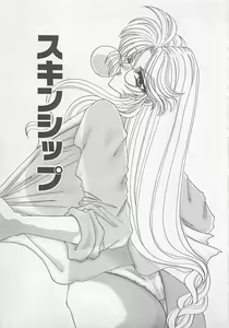 Page 132 of Onna Kyoushi Rinkan - preview thumbnail