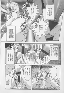 Page 17 of Onna Kyoushi Rinkan - preview thumbnail
